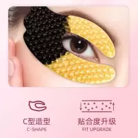 []网红 蛇毒肽胶原蛋白水润眼膜 补水肌肤眼膜
