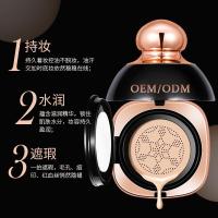 []轻润遮瑕蘑力霜 蘑菇头气垫持久裸妆修容美颜霜