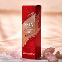 []红没药醇熬夜修护精华水 补水保湿爽肤水柔肤水亮肤面部护肤