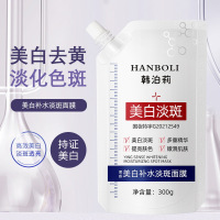 []淡斑面膜提亮肤色深层补水烟酰胺面膜淡斑面膜