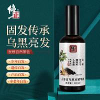100 []人参首乌精华液100 乌发黑发植物精华液浓缩植物滋润修护