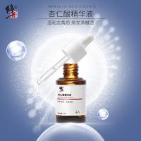 15g []杏仁酸精华液果酸水杨酸粉刺闭口提亮修护痘印杏仁酸原液