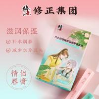 2.8g/支*2 []凡士林啵啵情侣润唇膏套装冬季通用滋润保湿补水润唇唇纹