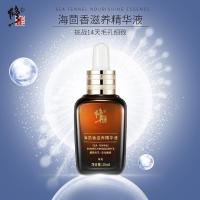 20g/瓶 []海茴香滋润精华液紧致肌肤细纹补水细致毛孔原液