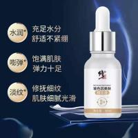 30/瓶 []玻色因美肤精华液温和液深层补水滋润面部肌肤提亮肤色精华液