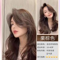 []一洗即染不沾头皮温和配方不刺激固色植物染发