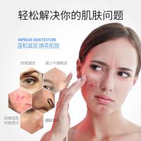 []玻尿酸维生素视醇精华原液 补水保湿紧致提亮嫩肤精华液代