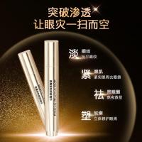 微雕眼部紧致精华 []眼霜眼部精华蛇毒肽多肽修护提拉紧致去眼袋眼圈眼部精华液