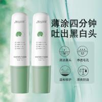 小气泡清洁面膜 []果酸乳糖酸自发泡面膜补水保湿清洁涂抹积雪草小气泡面膜
