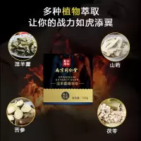 []男士香皂 肥皂 私处清洁手工皂