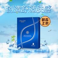 []晒后修护肌肤冰膜蓝铜肽冻干粉面膜 补水保湿护肤品