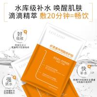 []虾青素传明酸灯泡肌面膜补水痘印祛痘精华面膜