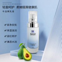 []晒后修复乳修护复乳液补水保湿亮肤滋润痘印原液牛油果乳液精华乳