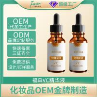 []定做精华液 保湿补水锁水滋润嫩肤肌肤精华液