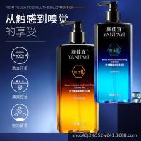 []男士沐浴露洗发水清凉冰爽古龙香水全身滋润持久留香沐浴乳