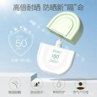 []盾雪糕状防晒乳霜 50+清爽不油腻防紫外线隔离保湿防晒霜