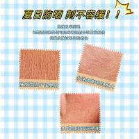 正常规格 50 []高倍防晒霜50+清爽保湿隔离防晒霜防紫外线军训防晒乳