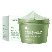 []绿茶冰肌清洁面膜100g深层清洁紧致毛孔补水保湿泥膜化妆品