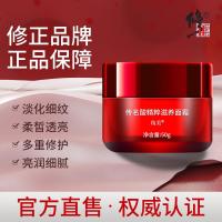 []传明酸精粹面霜玻尿酸补水提亮修护面部肤色保湿乳