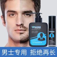 []南方协和脱毛膏男士膏络腮胡套装面部脱胡子胡须汗毛脱毛膏脱毛仪