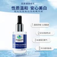 []天目湖皙世花容补水保湿精华原液淡斑淡斑精华液