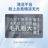 []洗面奶梦寇洁面乳 实力 120g