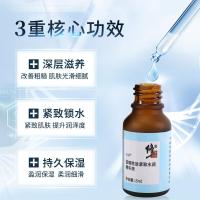 []蓝铜胜肽紧致水润精华液紧致淡纹细腻肌肤收缩毛孔淡纹精华液