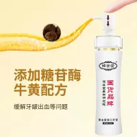 []金牛香口牙膏同款口腔牙膏精品国货