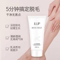 60 []脱毛膏无痛温和不刺激男女通用腋下唇毛手脚部全身喷雾学生半