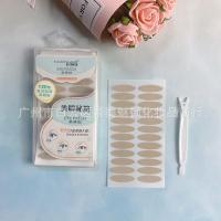 []双眼皮贴女自然无痕隐形网红蕾丝网纱橄榄型防水防汗不反光120回