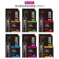 []新款润唇膏保湿滋润补水唇部护理唇膜皮唇纹挂板