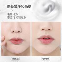 氨基酸洁面乳 []氨基酸洗面奶温和保湿深层清洁泡沫型洁面乳干皮 油皮敏感肌男女