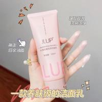 洁面乳 []洗面奶补水保湿去螨虫温和深层清洁泡沫洁面乳男女学生款