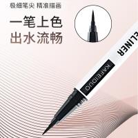 []彩线笔不晕染持久防水极细卧蚕眼影酒红色下睫毛新手眼线液笔