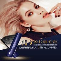 睫毛膏 []丰盈羽扇卷翘大眼睛浓黑顺滑抗晕染定型