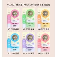 []秋冬新款润唇膏保湿滋润补水唇部护理唇膜皮唇纹