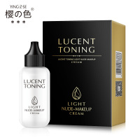 50g []樱色 纪透水光素颜霜50g补水保湿遮瑕提靓肤色面霜