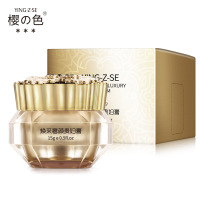 焕采奢颜贵妇膏15g []樱色 焕采奢颜贵妇膏 补水靓肤滋润懒人保湿面霜化妆品