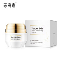 传明酸逆龄眼霜 []传明酸逆龄眼霜补水保湿提拉紧致黑眼圈眼部护理