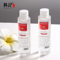 果酸精华溶液110 []果酸精华小气泡水溶液保湿补水滋润清洁细致毛孔护肤品