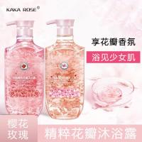 []夏季清洁沐浴露滋润花瓣香氛清洁家庭沐浴露大容量花瓣沐浴露