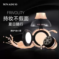 []蘑菇气垫霜防水隔离遮瑕素颜素蘑菇气垫粉底液
