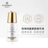 冰芝兰玫瑰露美肌精华液30 []玫瑰露美肌精华液30提亮保湿修护孕妇宝妈可用