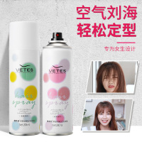 炫亮型200 []喷雾定型女摩丝啫喱水自然蓬松卷发儿童头发刘海碎发固定发胶
