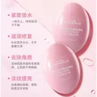 柔润护手霜60g []滋润嫩肤护手霜补水保湿不油腻面霜润肤霜秋冬补水身体乳