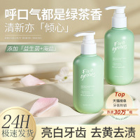 海盐净白牙膏220g []益生菌牙膏 去去口臭女男清新口气按压式牙膏