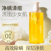 硫磺多效沐浴露500 []硫磺植萃沐浴露 祛痘清爽控油提亮肤色留香沐浴露