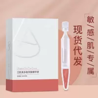 []多肽安肤精华液提亮肤色紧致肌肤干纹次抛原液精华液