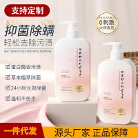 维特丝内衣清洗液500(黄) []内衣洗衣液洗涤剂家庭通用清洗液