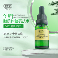 淘芙妮传明酸靓肤精华液 []5%烟酰胺原液2%传明酸断黑精华涂抹式亮肤修护面部精华原液